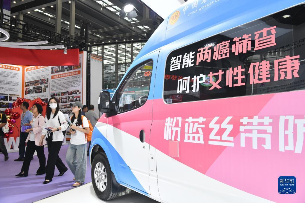美高梅国际注册